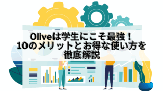 Olive_Olive 学生