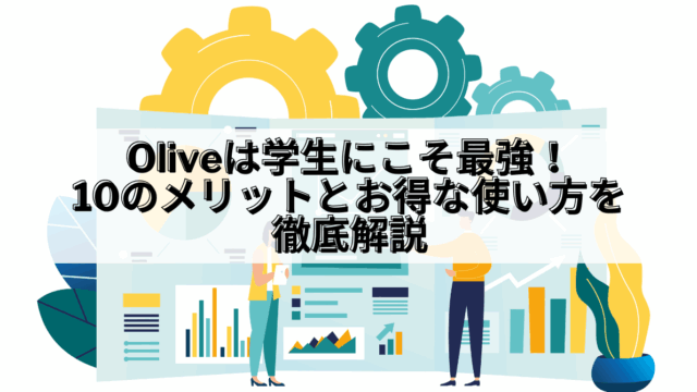 Olive_Olive 学生